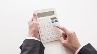 社労士の資格取得費用や維持費