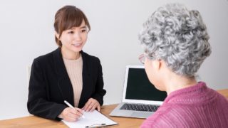 社労士の行政協力