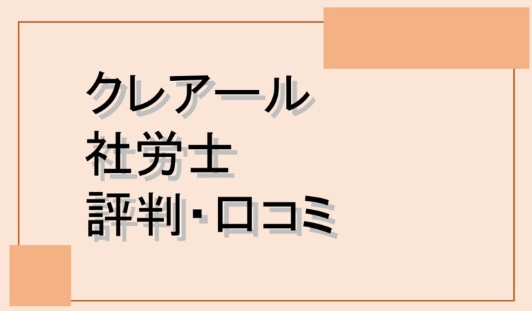 クレアール公認会計士講座2023年合格目標全巻一式セットの+ezycv.in